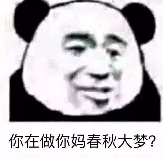 搞笑斗图表情包:好可爱,不愧是我喜欢的人