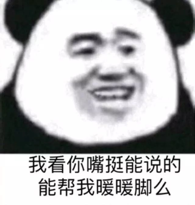 搞笑斗图表情包:好可爱,不愧是我喜欢的人