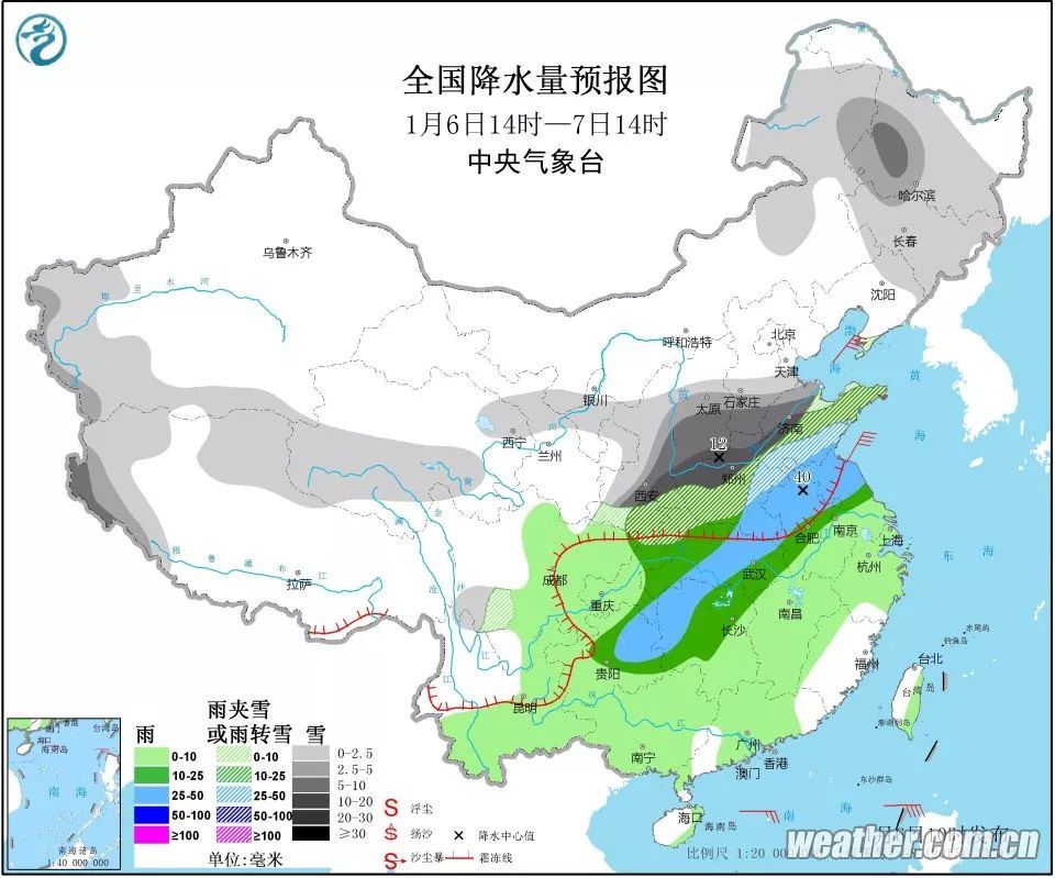 在降水量实况图中 西安城区"白" (无降水) 的 西安不下雪 西安网友