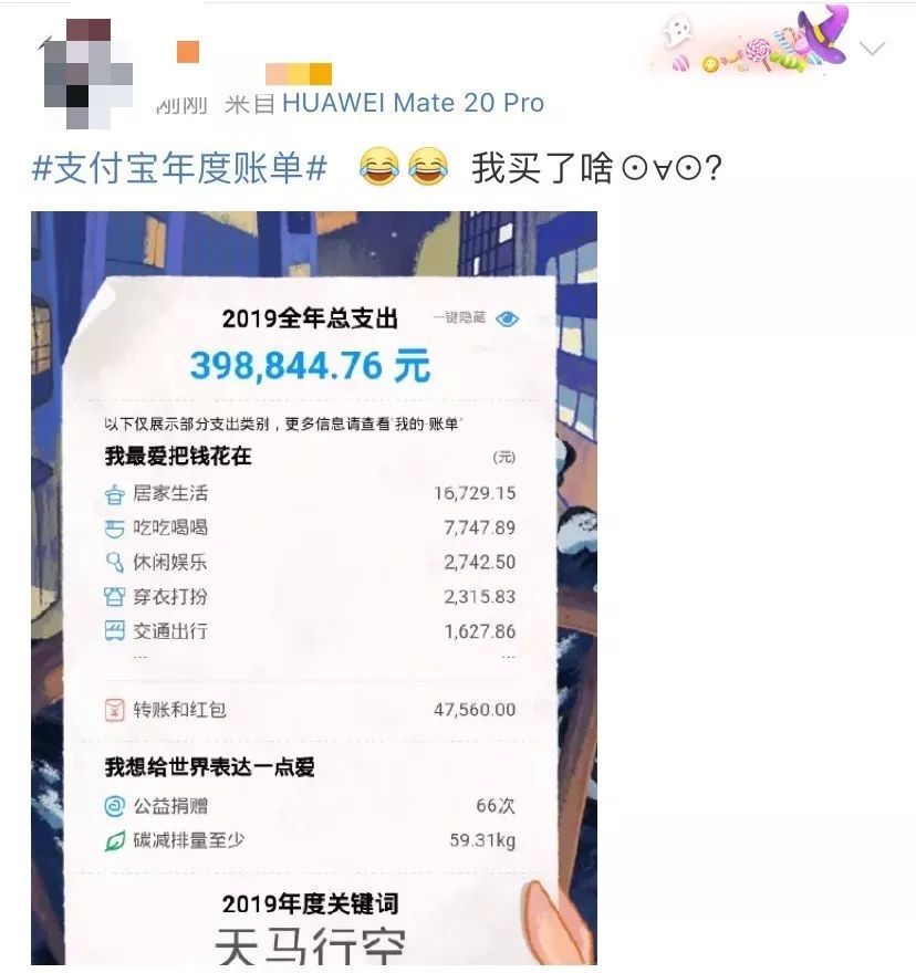 去银行打老公微信支付宝流水 腾讯网