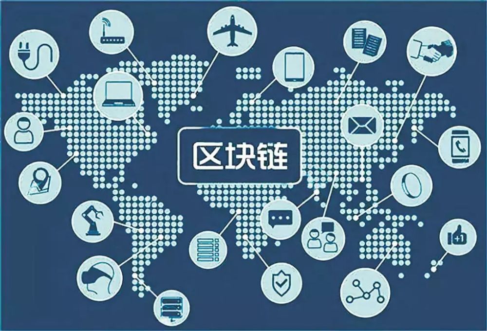 中国是否在应用区块链_光环新网中国区块链应用_中国区块链应用研究中心
