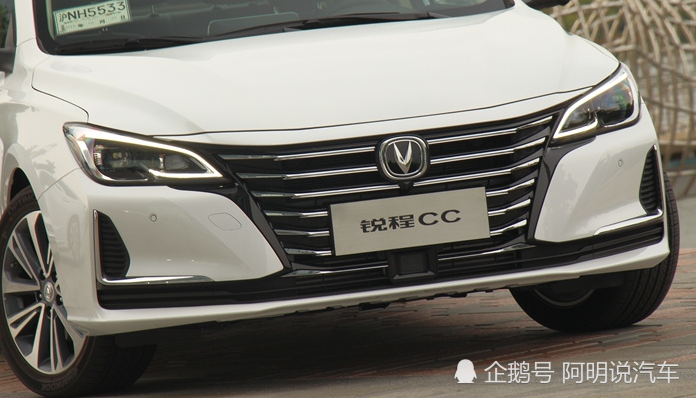 丰田,凯美瑞,中级车,长安汽车,国产车,锐程cc