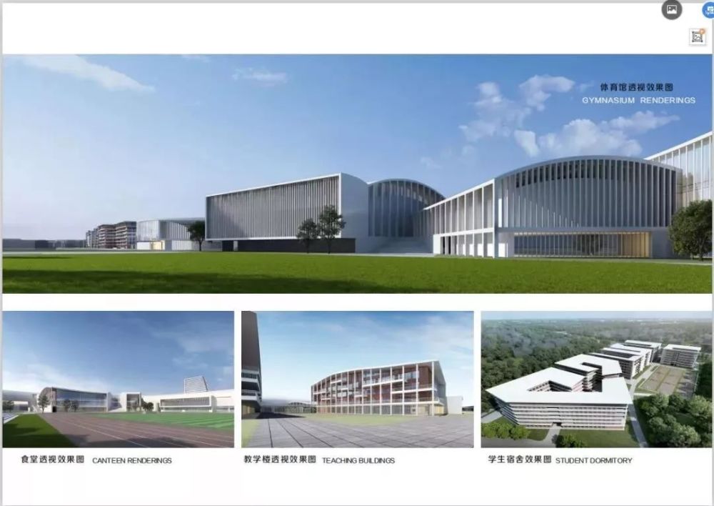 妈祖医学院效果图