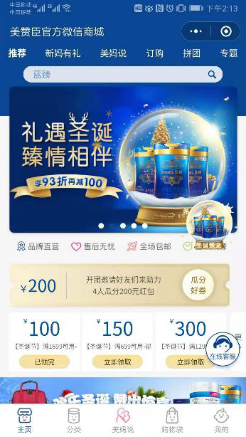D2c模式在中国的 特色道路 企业头条 天眼查