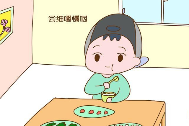 孩子跟奶奶,好习惯,勤俭节约,细嚼慢咽,加强运动