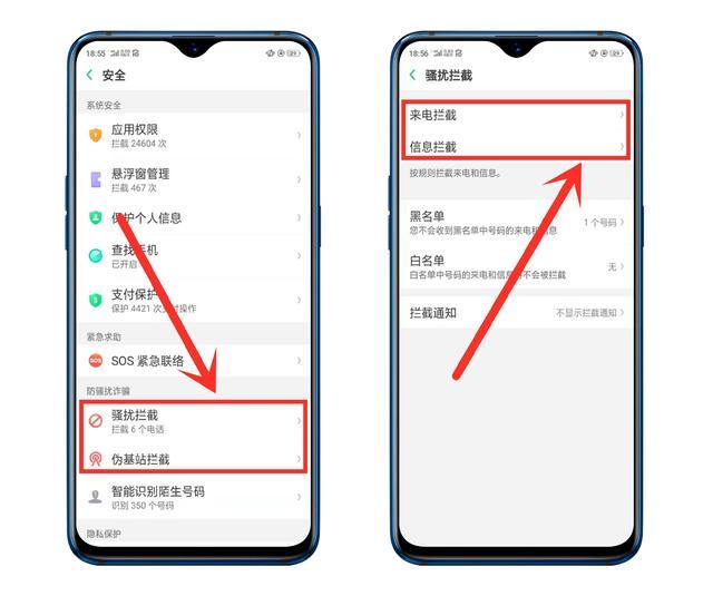 oppo手机最不愿意透露的4个功能,开启之后,手机性能大幅提升