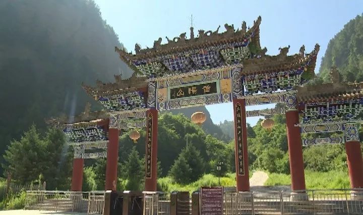 渭源首阳山晋升为国家4a级旅游景区