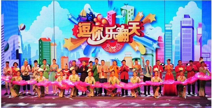 4 逗你乐翻天 辽宁卫视 逗你乐翻天剧组 搞笑演绎,欢乐开怀 本土节目