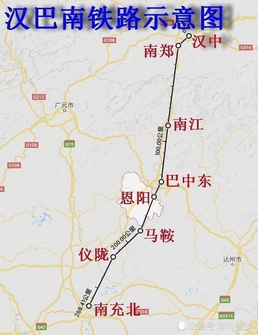川陕,南充,巴中,汉中,汉巴南快速铁路