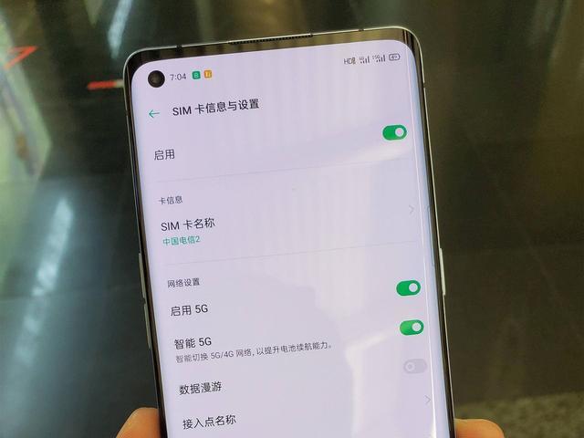 oppo reno3 pro带来优秀使用体验