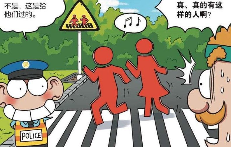 阿呆小短漫:呆头当起小交警,不让行人走人行道,网友:还是你阿呆厉害
