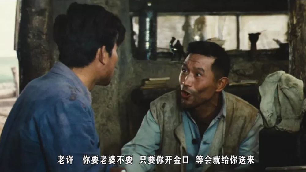 牧马人,许景由,许灵均,丛珊,谢晋,李秀芝