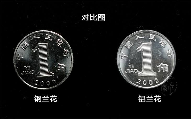 最值钱的流通硬币都有哪些?哪个价格更高?