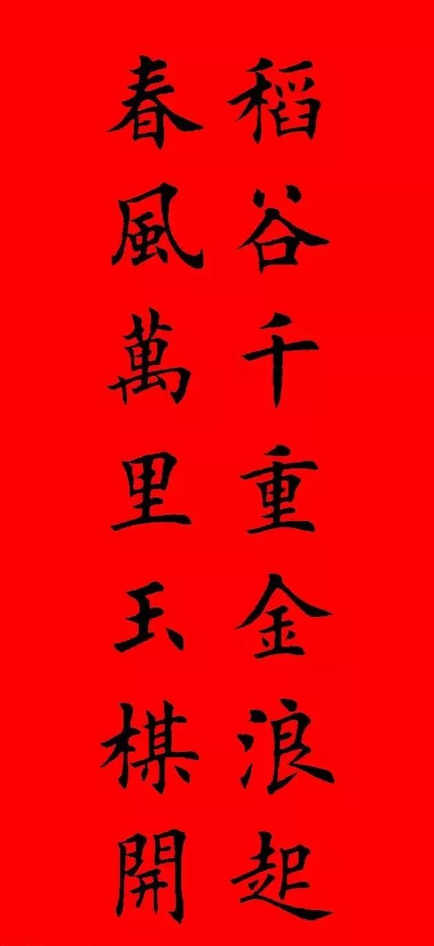 书法 书法作品 629_1369 竖版 竖屏