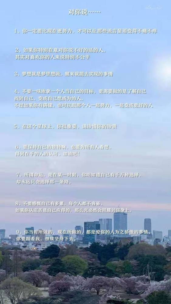 "干净又温柔"的qq句子,"宝藏女孩"专属,发说说访客量暴增