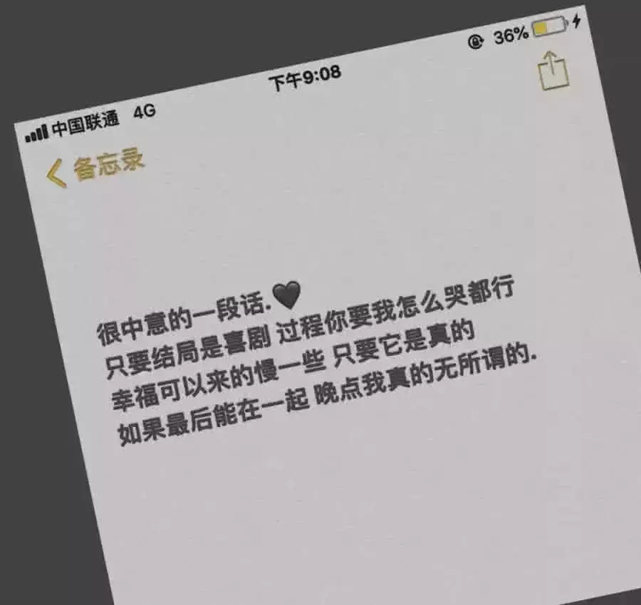 ins·超火·背景图:"别丧了,只想做你忘不了的前女友"
