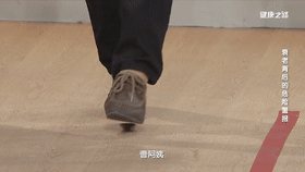 帕金森病中晚期,走直线的动作基本无法完成,会出现冻结步态,具体