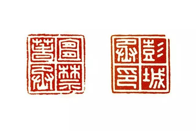篆刻入门:汉印用字的篆法特征
