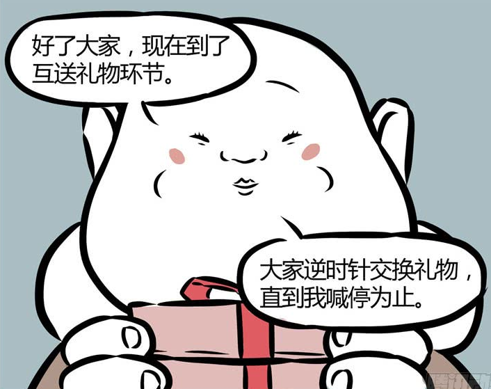 非人哉:年会众人互换礼物,九月收到了刑天别致的礼物?