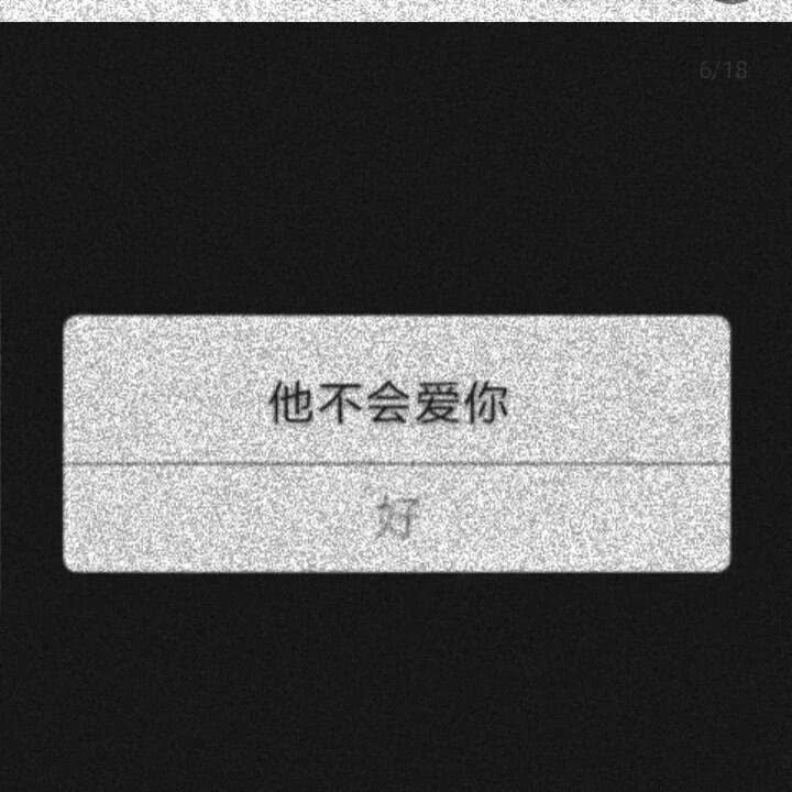 微丧·心痛·背景图:我以为我害怕的是告白的时刻,原来我同样害怕重逢