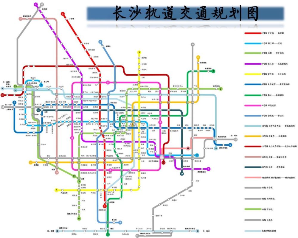 地铁,长沙县,滨水新城,梅溪湖,高铁