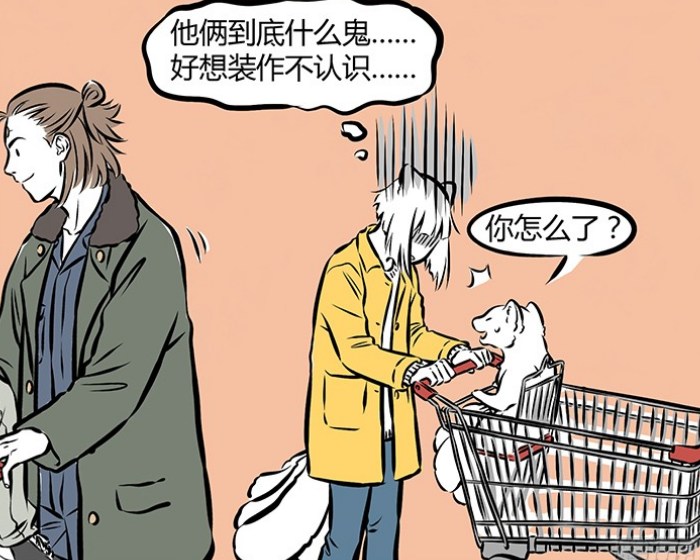 非人哉:杨戬哮天逛超市造型太奇葩,九月只想装作不认识她俩!