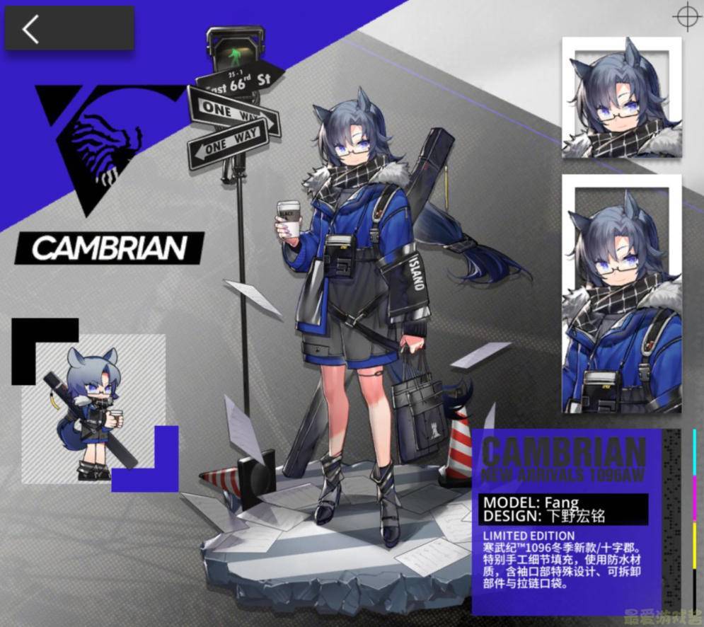 明日方舟13款活动限定赠送时装