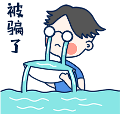 一枚假银元,两个骗子,骗倒三省三十名商家!新套路快警惕起来!