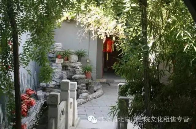 邓文迪故宫边的四合院,被改造招待名流,大佬买下四合院真会玩