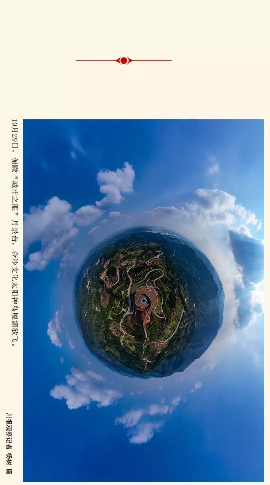 年度盘点|走遍巴蜀大地 只为最美四川