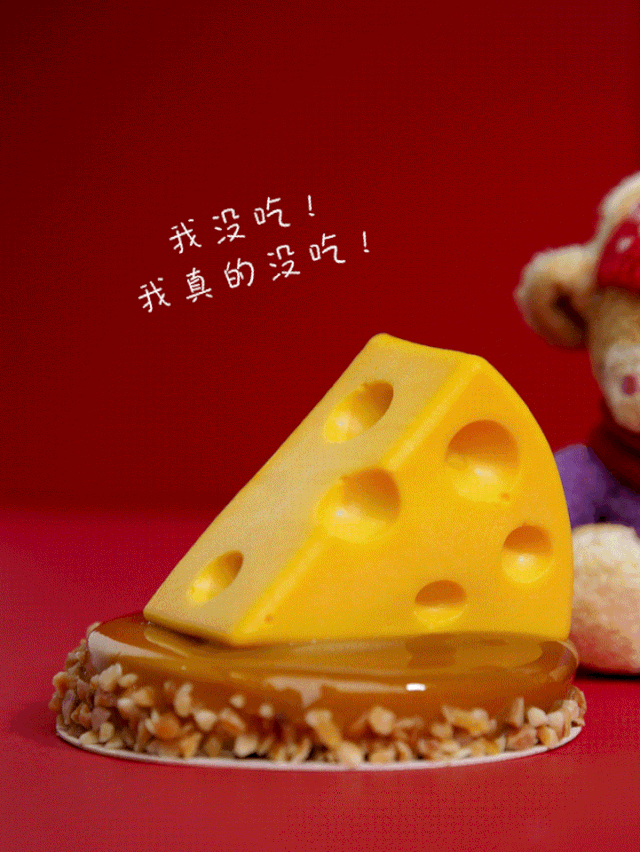 微博@北京稻香村奶香奶香酥香的饼皮印着超萌小胖鼠,里面的杂粮馅也