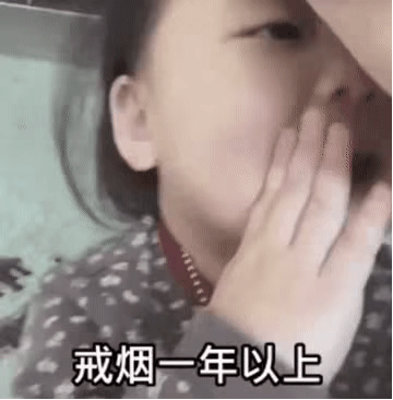 今天最火热图,抖音表情包!