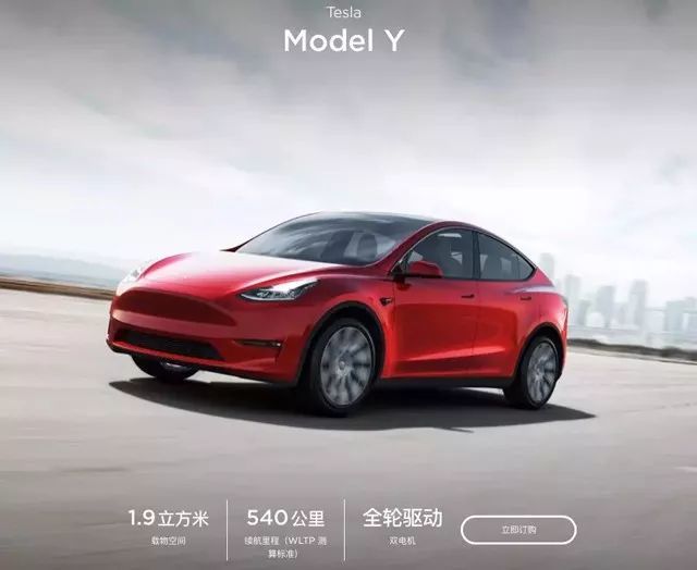 特斯拉,特斯拉model3,电动车,model y,model3,马斯克