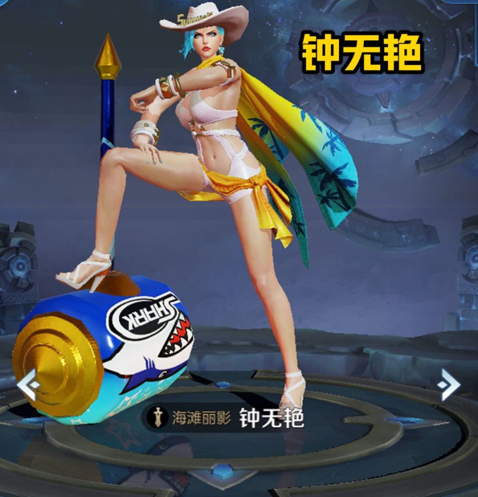 后期比较无力的英雄,钟无艳前期勇猛,一锤80,后期太难受!