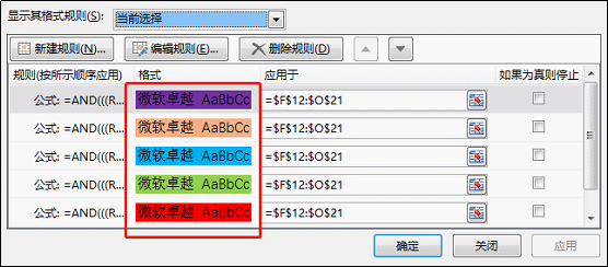 excel图表制作技巧:条件格式制作像素图表