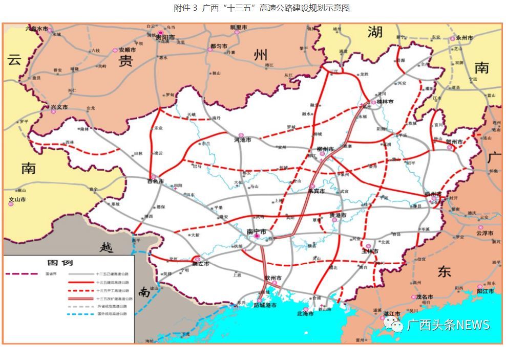 还有这些高速公路也快了