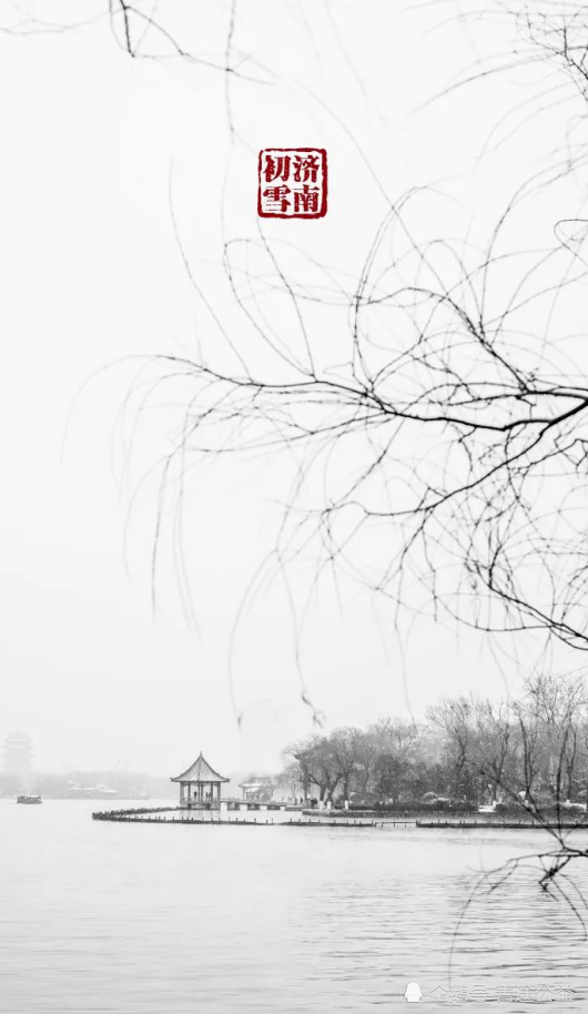 初雪后的济南府