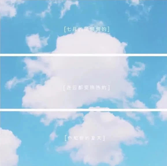 适合小仙女发的萌说说,句句可爱到爆,发qq空间男神都点赞!