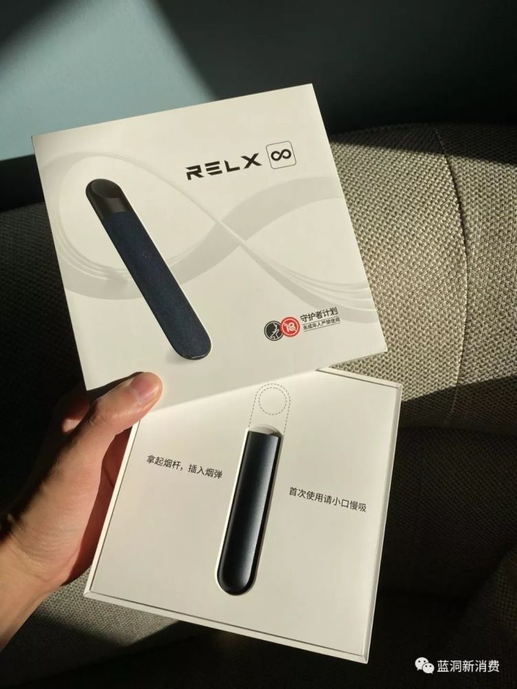 悦刻,充电仓,电子烟,relx,雾化器