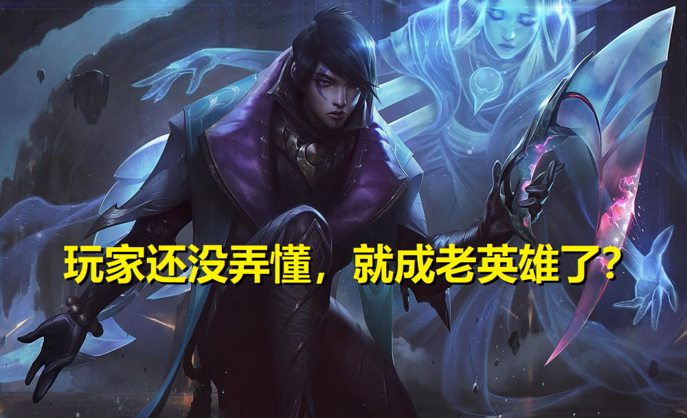 lol,新英雄,瑟提,厄斐琉斯,lpl