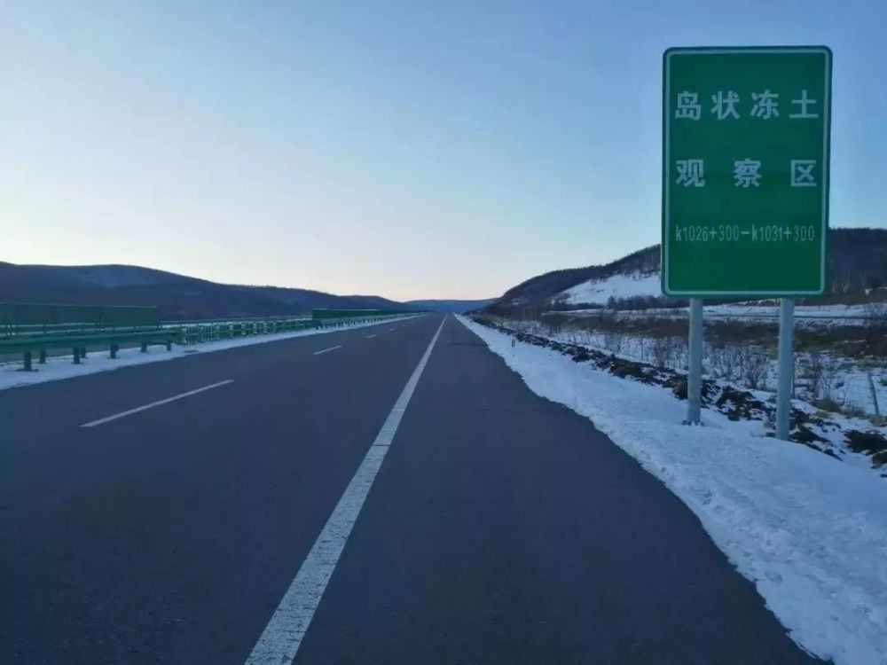 g10高速公路1025公里-1023公里处,道路沉陷.