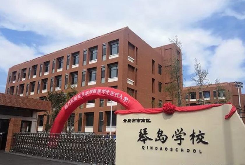 澳门路,市南区,小学,青岛,中小学,金门