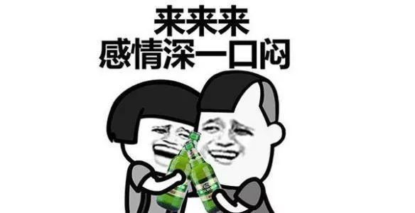 头孢 酒=毒药!半杯啤酒放倒青岛86岁老人