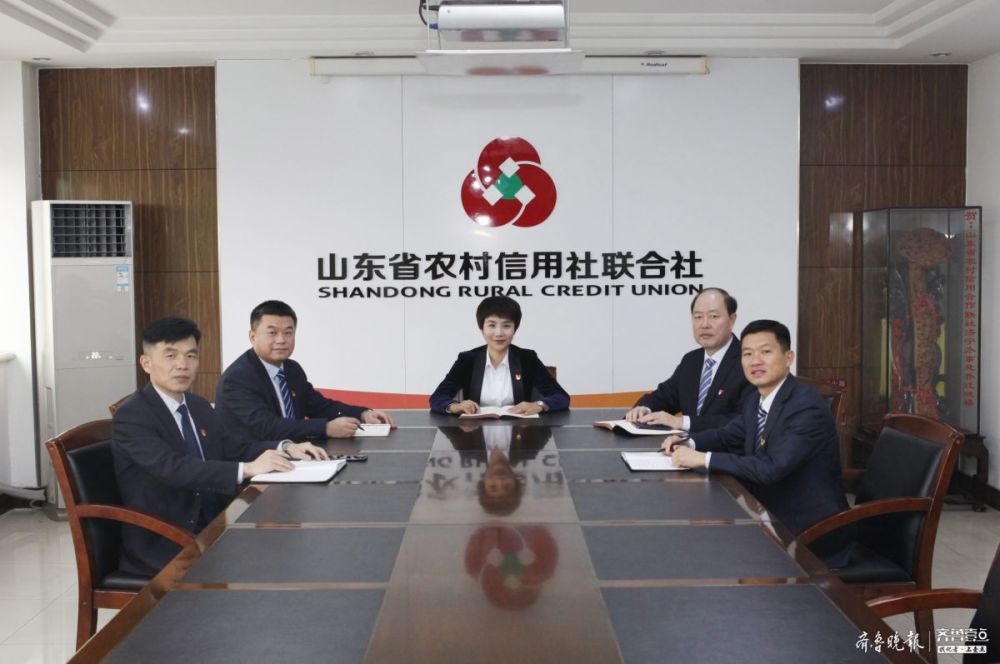 山东省农村信用社联合社济宁审计中心作为省联社在济宁的派出机构
