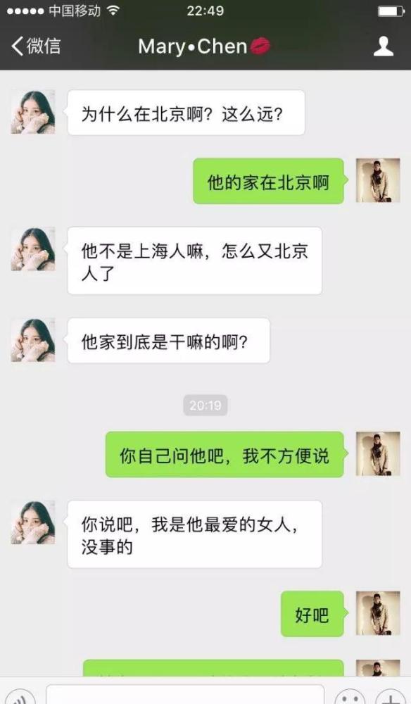 网聊女子微信勾搭男人的聊天记录曝光,简直步步惊心!