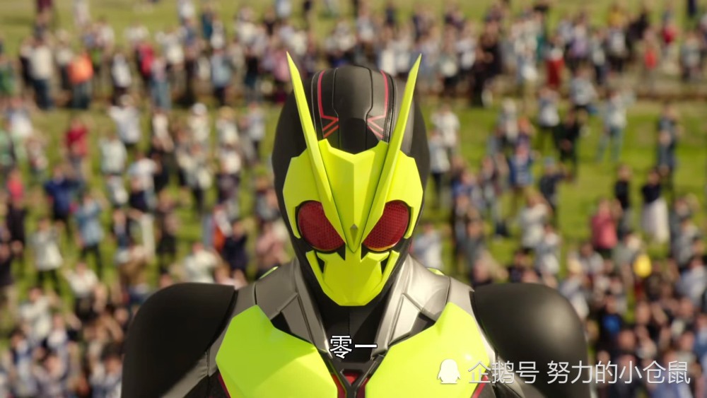 假面骑士时王剧场版:观众庆贺的并非假面骑士零一,而是电脑奇侠!