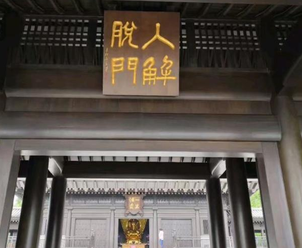 寺庙,李嘉诚,慈山寺,观音