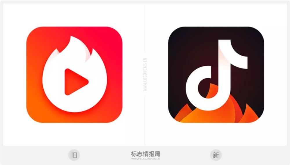 抖音火山版带着新logo来了!