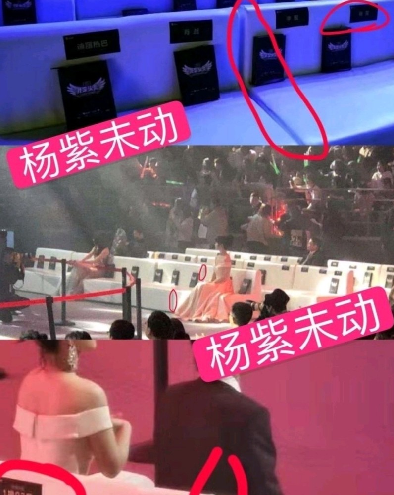 新剧杀青后,杨紫肖战首度合体画面太美,却无奈引发座位之争
