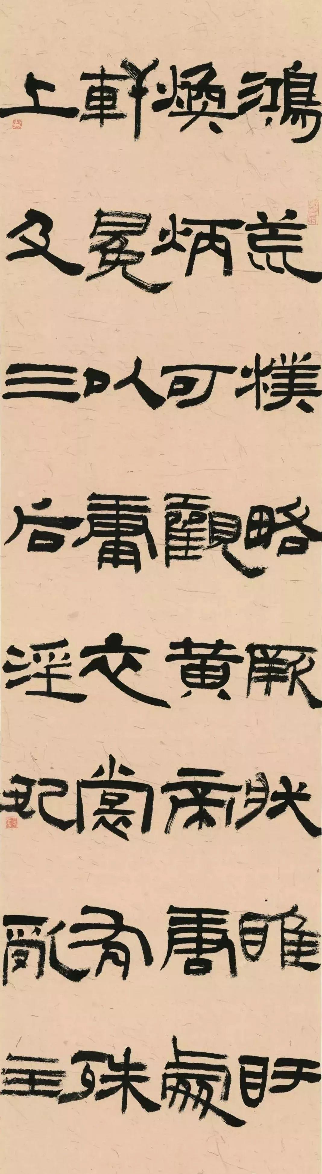 隶书—王延寿 文考赋画1字体/汉仪许静行楷上线如今,许静的字体也在字